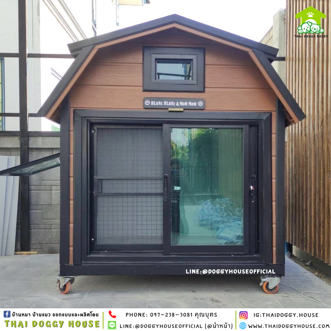 บ้านหมา แบบบ้าน 𝐕𝐢𝐧𝐭𝐚𝐠𝐞 𝐬𝐭𝐲𝐥𝐞