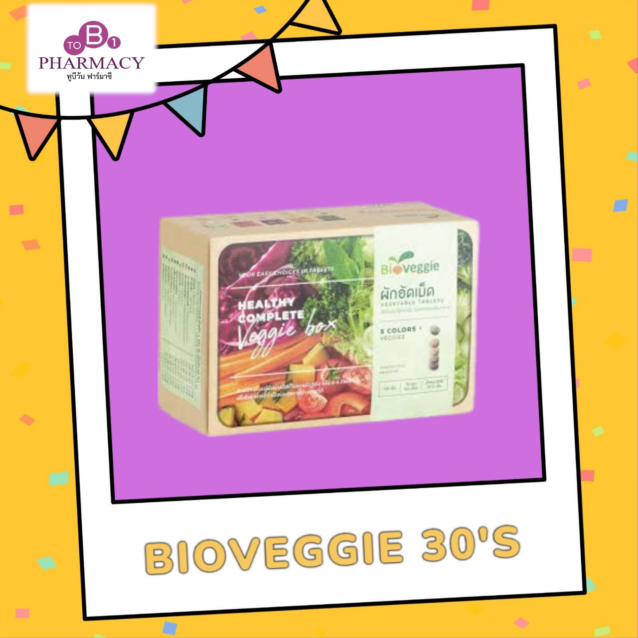 BIOVEGGIE 30'S