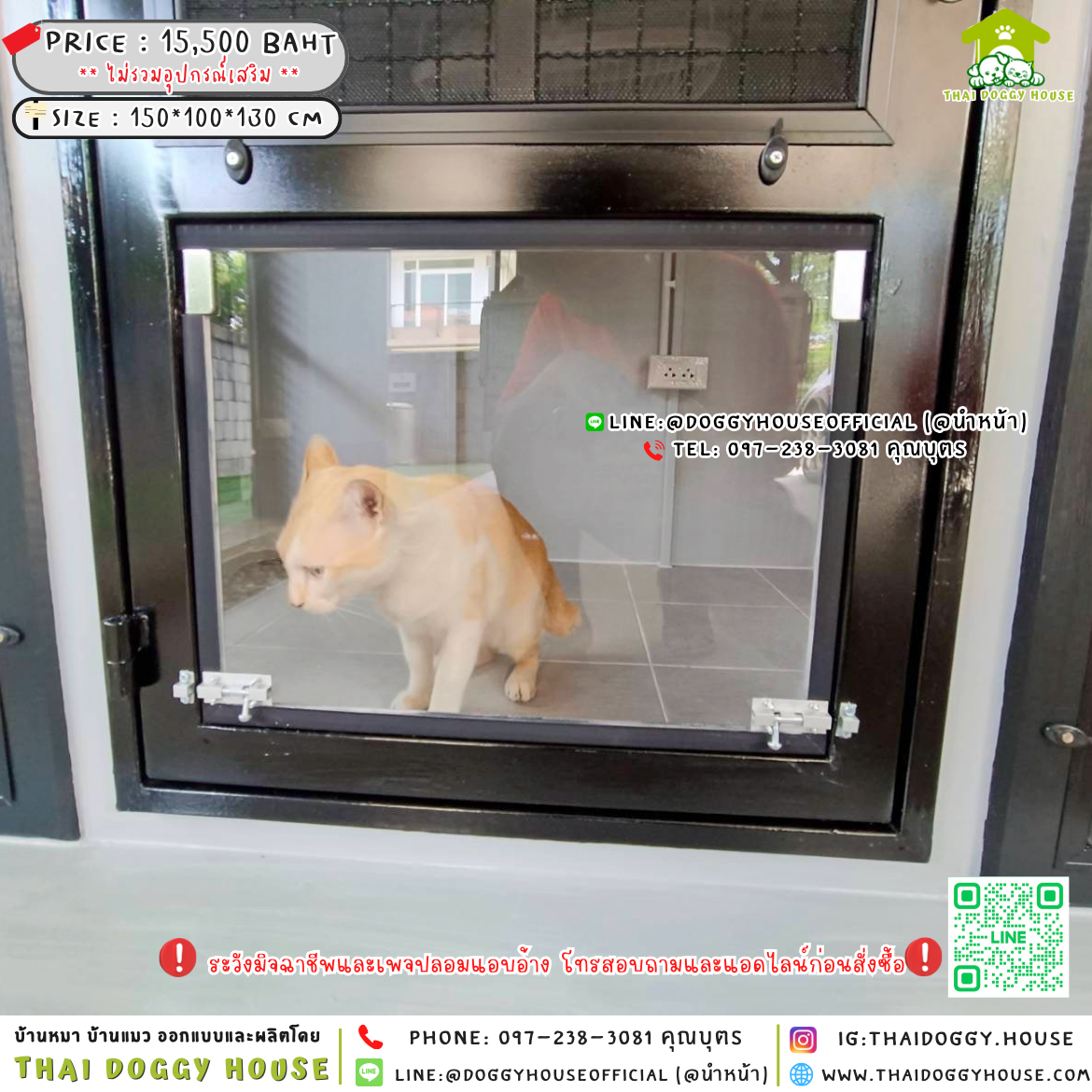 🏡บ้านแมว ติดพัดลม แบบบ้าน 𝐁𝐨𝐱 𝐬𝐭𝐲𝐥𝐞🐶🐾