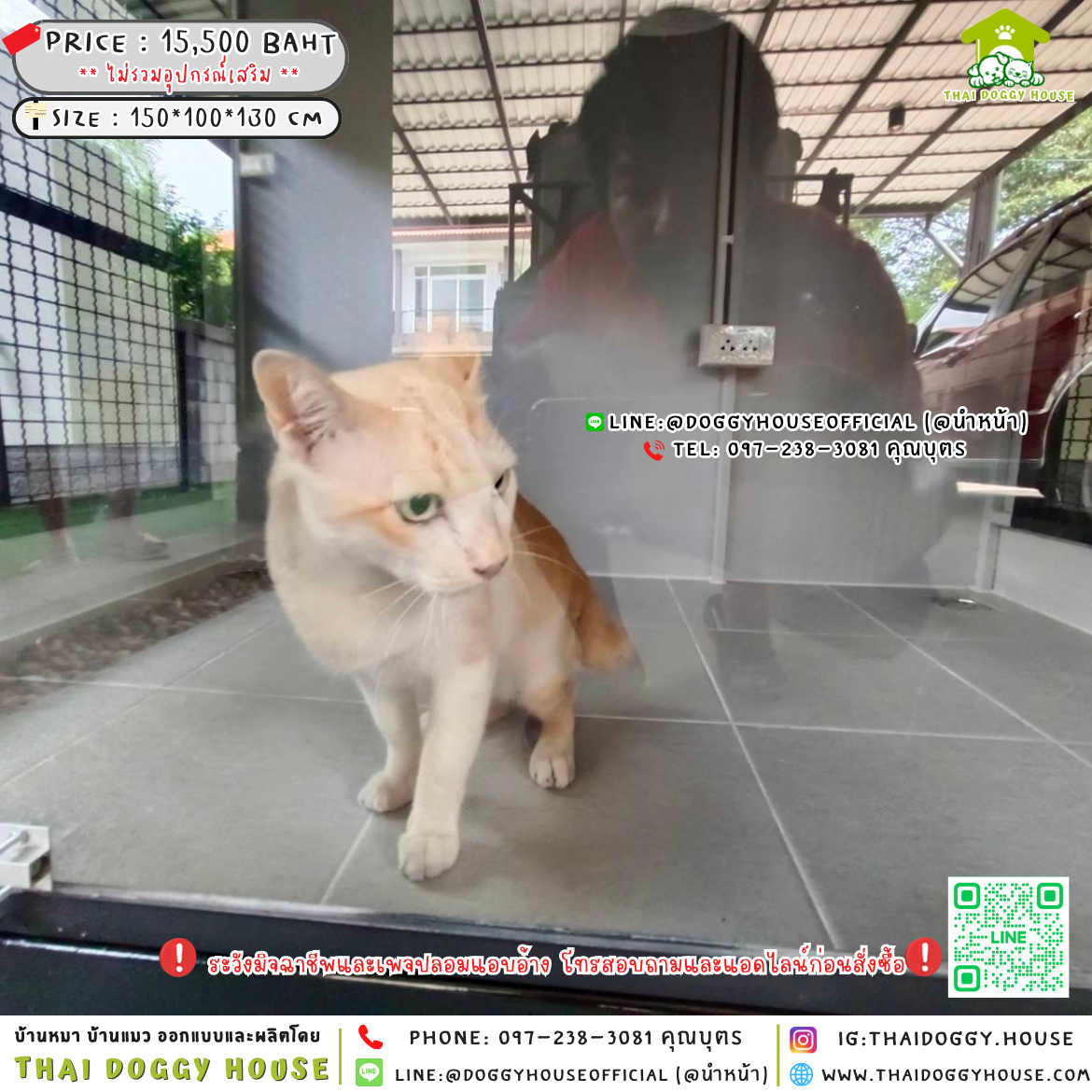 🏡บ้านแมว ติดพัดลม แบบบ้าน 𝐁𝐨𝐱 𝐬𝐭𝐲𝐥𝐞🐶🐾