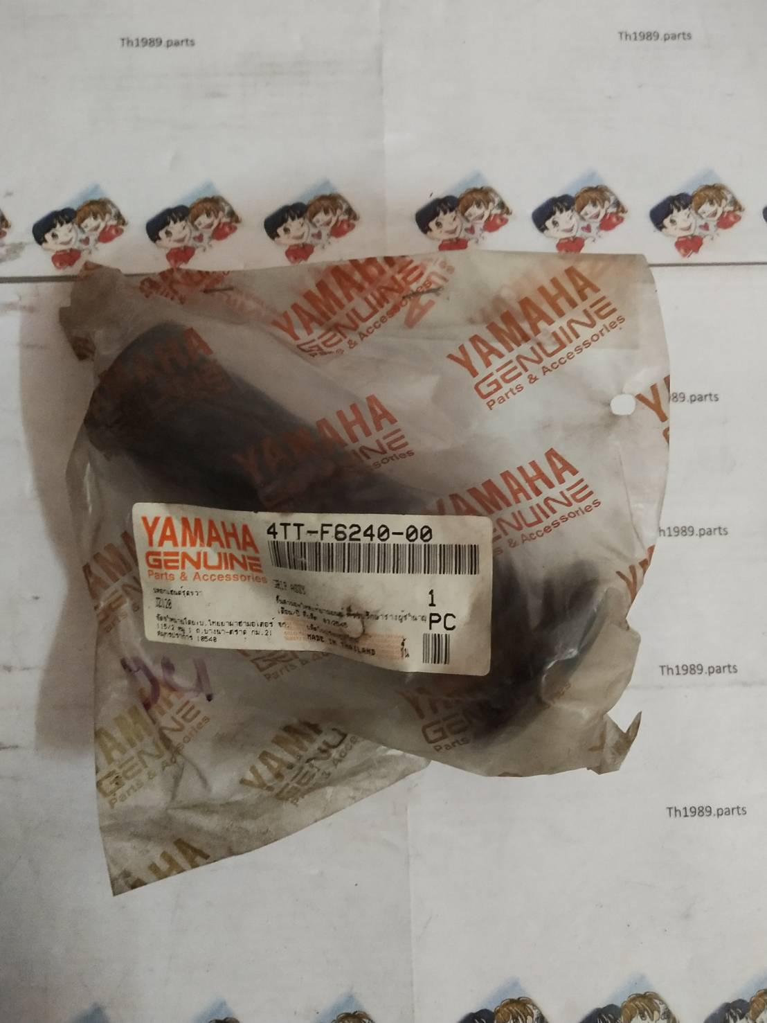 ปลอกแฮนด์ชุดขวา สำหรับรุ่น TIARA เทียร่า อะไหล่แท้ YAMAHA 4TT-F6240-00