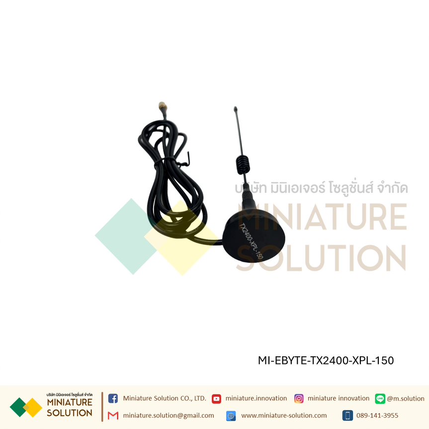 เสาสัญญาณ EBYTE 2.4G Antenna gain 5dBi สายยาว 1.5M SMA-J (TX2400-XPL-150)