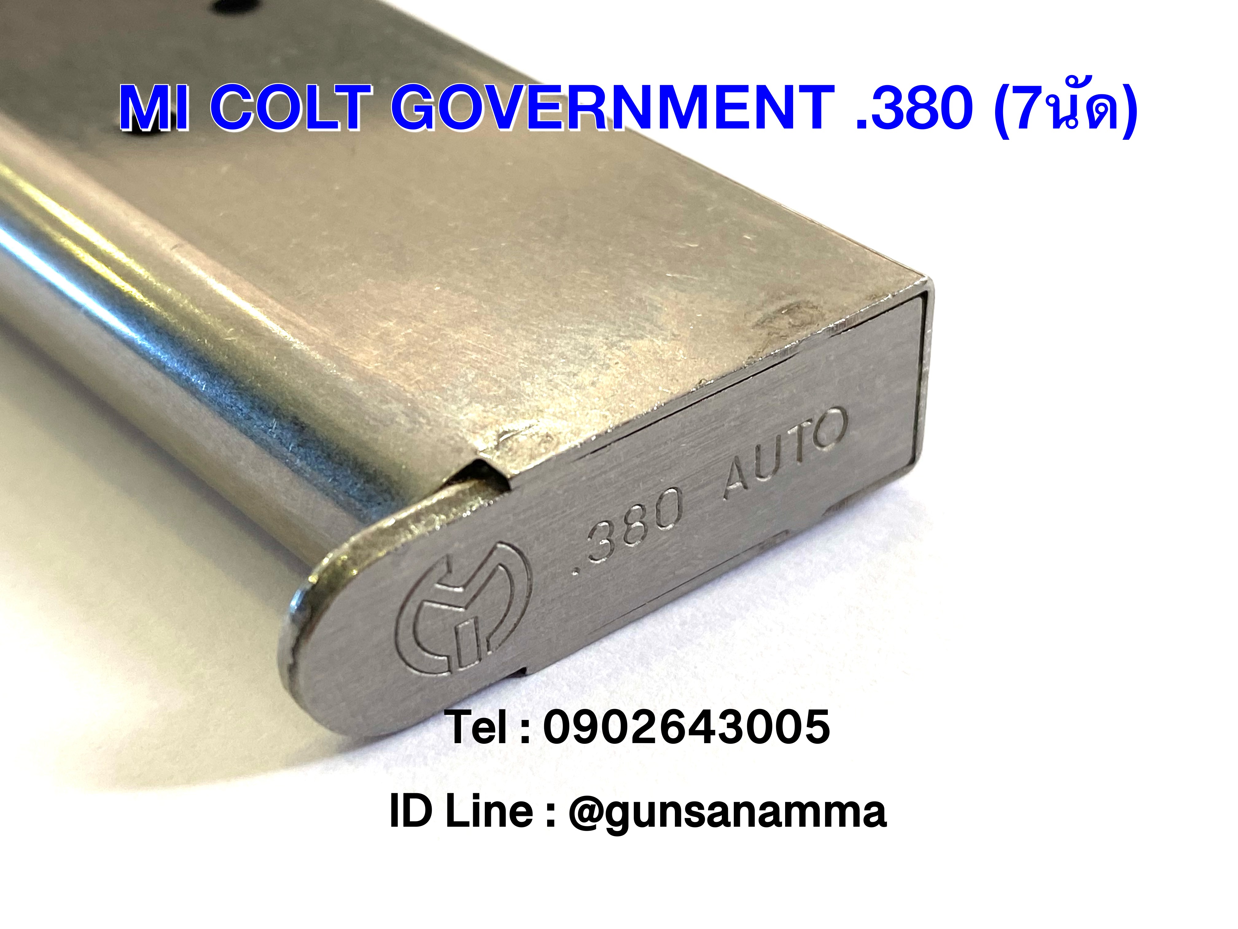 แม็กกาซีนปืน (Magazine) COLT GOVERNMENT .380 (7นัด) ยี่ห้อ MI