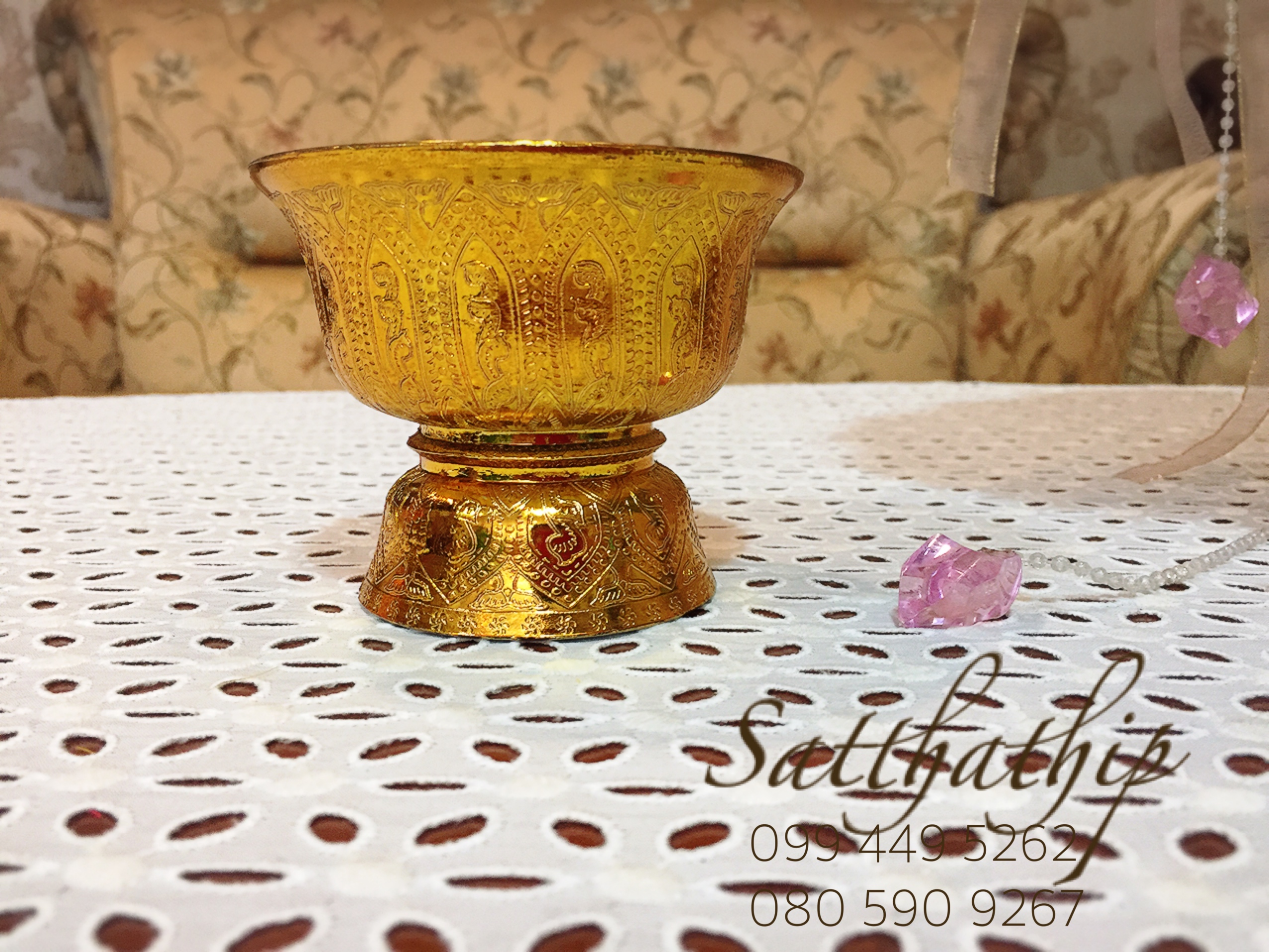 พานลาว/พานรัฐธรรมนูญ ขนาด 10 เซนติเมตร