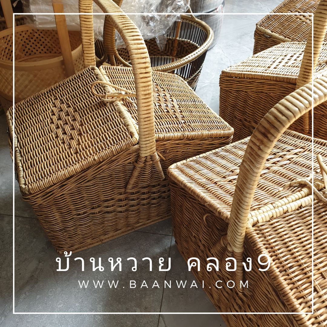 ตะกร้าปิคนิค ตะกร้าหวาย