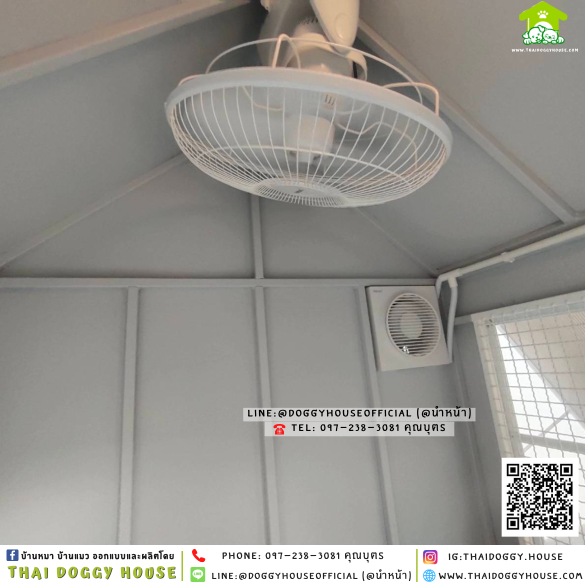 บ้านหมา ติดพัดลม แบบบ้าน 𝐍𝐨𝐫𝐝𝐢𝐜 𝐬𝐭𝐲𝐥𝐞 🏡