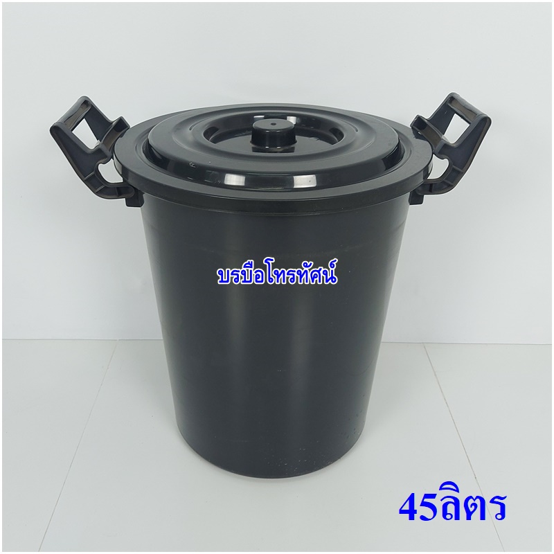 ถังน้ำพลาสติกพร้อมฝา30ลิตร, 45ลิตร #ถังใส่น้ำ #ถังเก็บน้ำ ถังเก็บข้าวสาร ใส่ปลาร้า