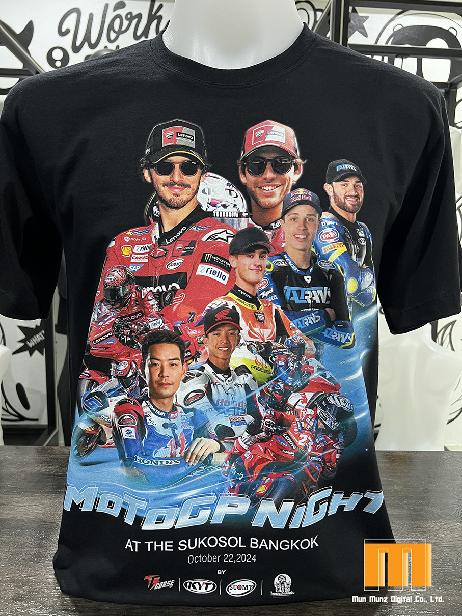 สกรีนเสื้อ DTG MotoGP