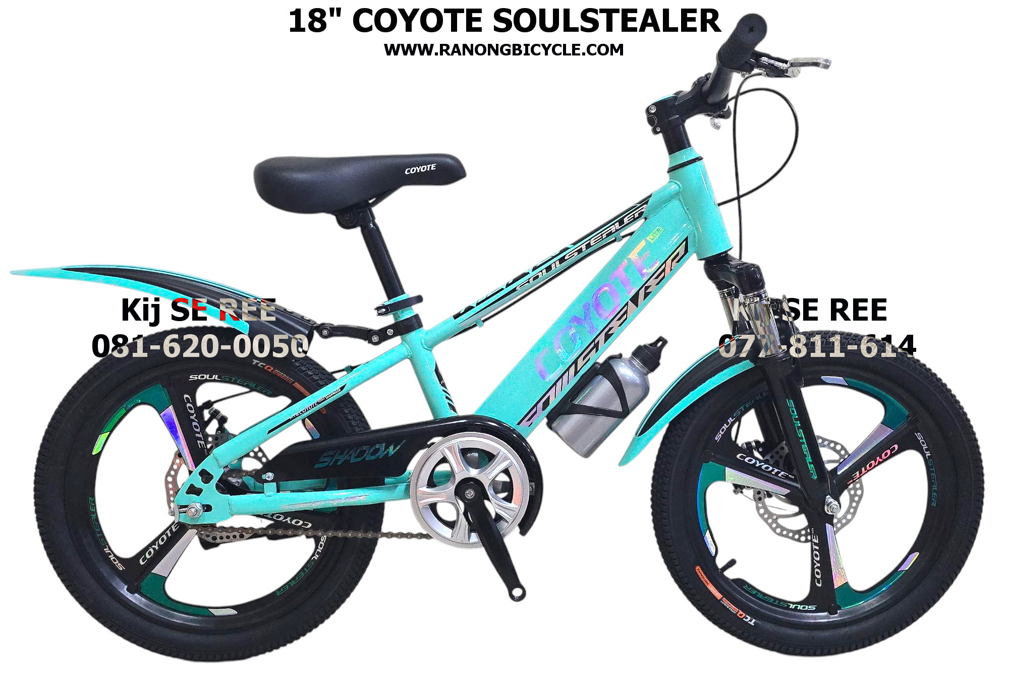 จักรยาน 18" COYOTE รุ่น SOULSTEALER