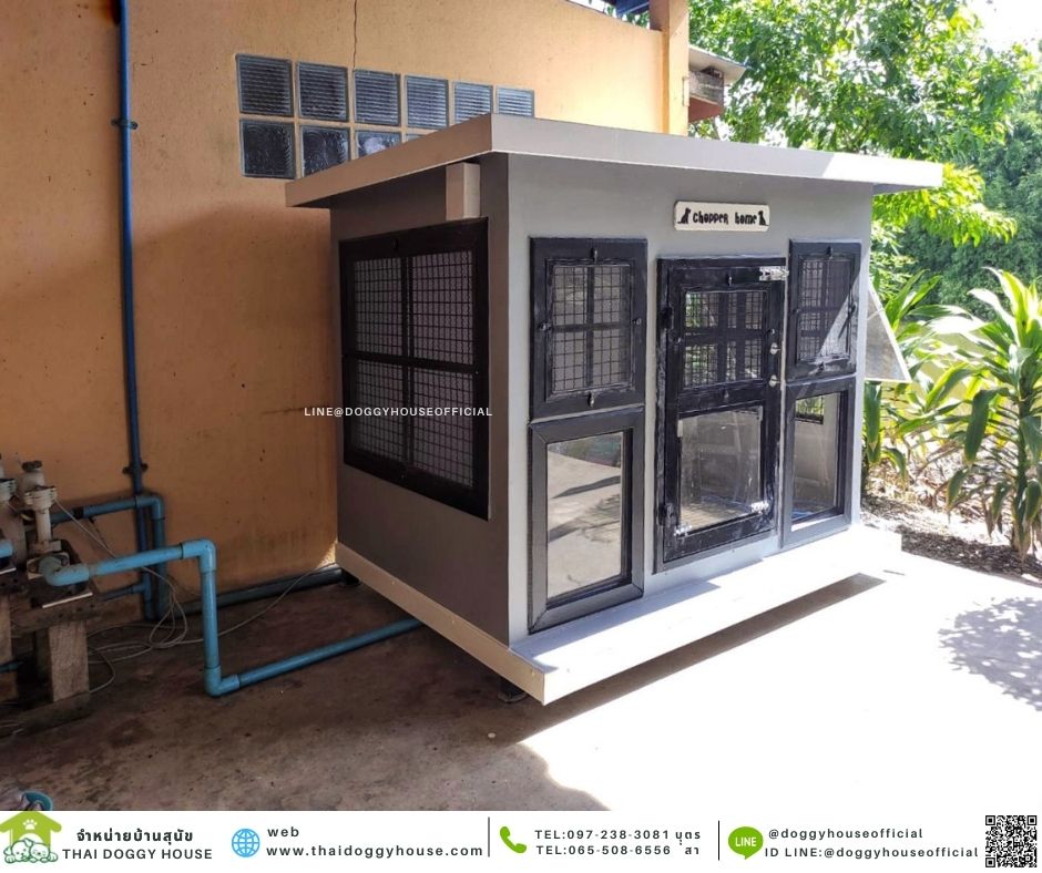 บ้านหมา