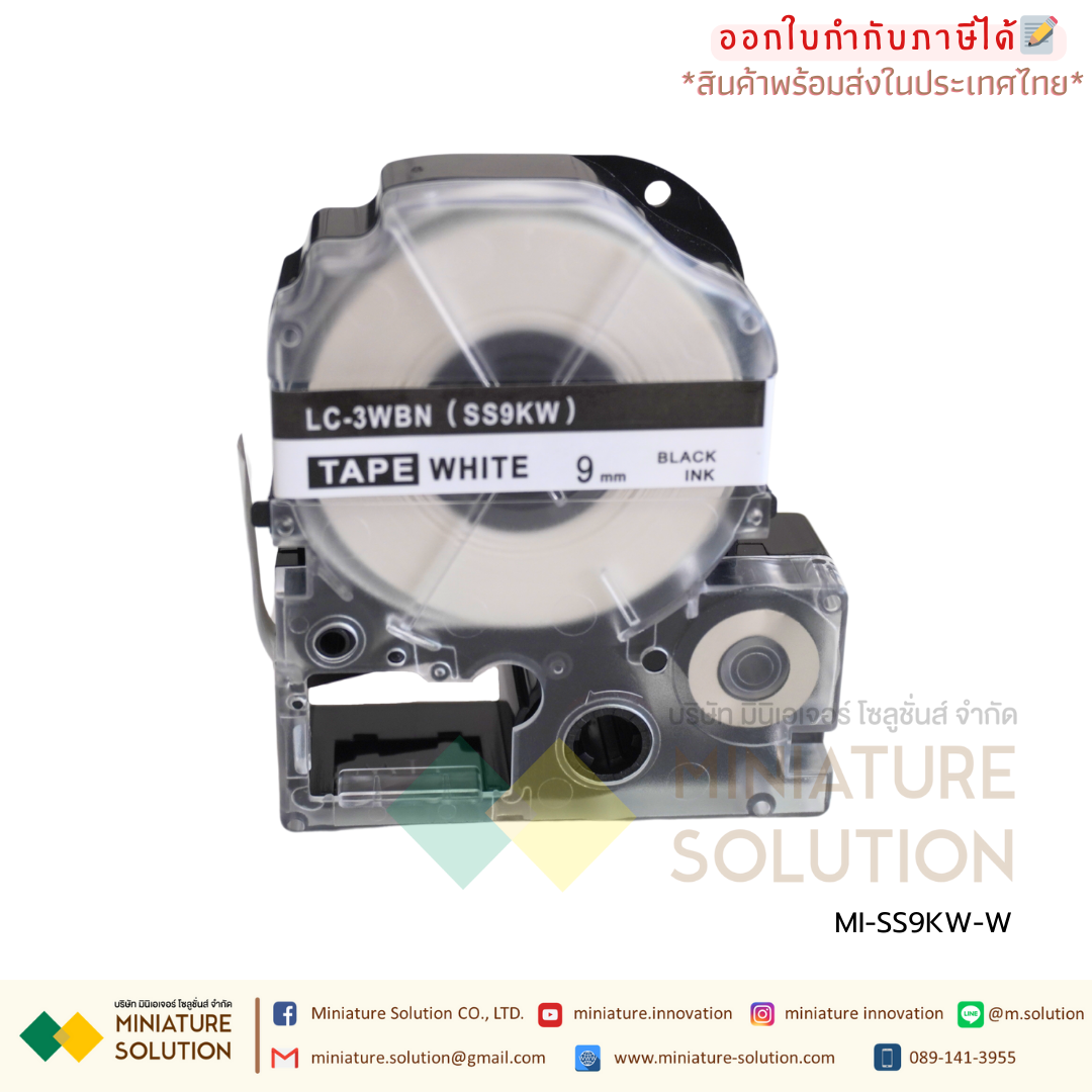 เทปพิมพ์อักษร รุ่น SS อักษรดำพื้นสีเลือกได้ ขนาด 9/12/18/36 มม. เทปพิมพ์ฉลาก Epson