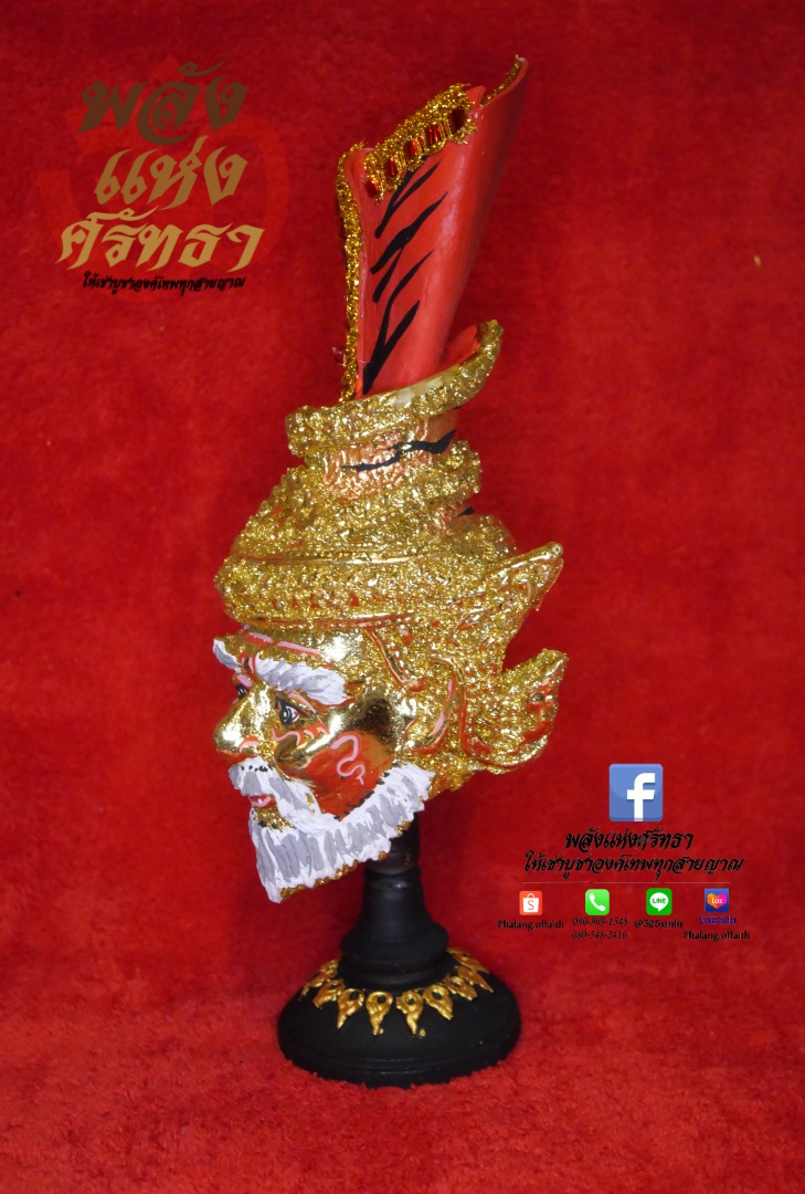 เศียรบรมครู 108 ปู่ฤาษี 108 ขนาดกำปั้น ปิดทองคำเปลวสวยงาม เสริมสิริมงคลแก่ผู้บูชา