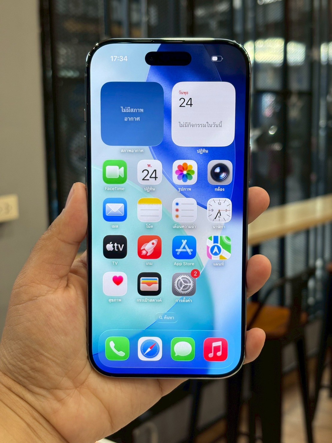 iPhone 17 Air 256GB Sky Blue (มือ1)