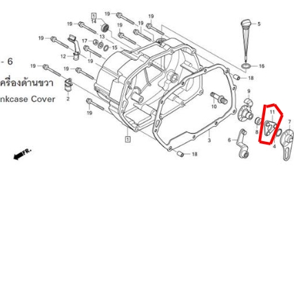 22860-KWB-601 เรือนลูกปืนคลัทช์ WAVE110i 2009 อะไหล่แท้ HONDA