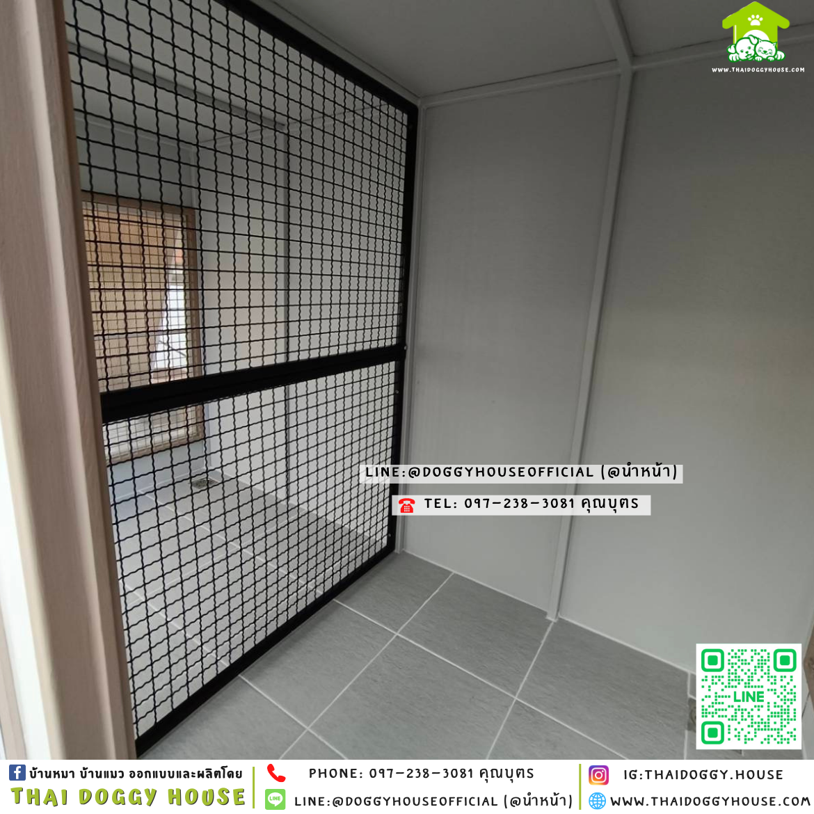 🏡บ้านหมา มุ้งลวด แบ่ง 𝟐 ห้อง แบบบ้าน 𝑩𝒐𝒙 𝒔𝒕𝒚𝒍𝒆 ✨