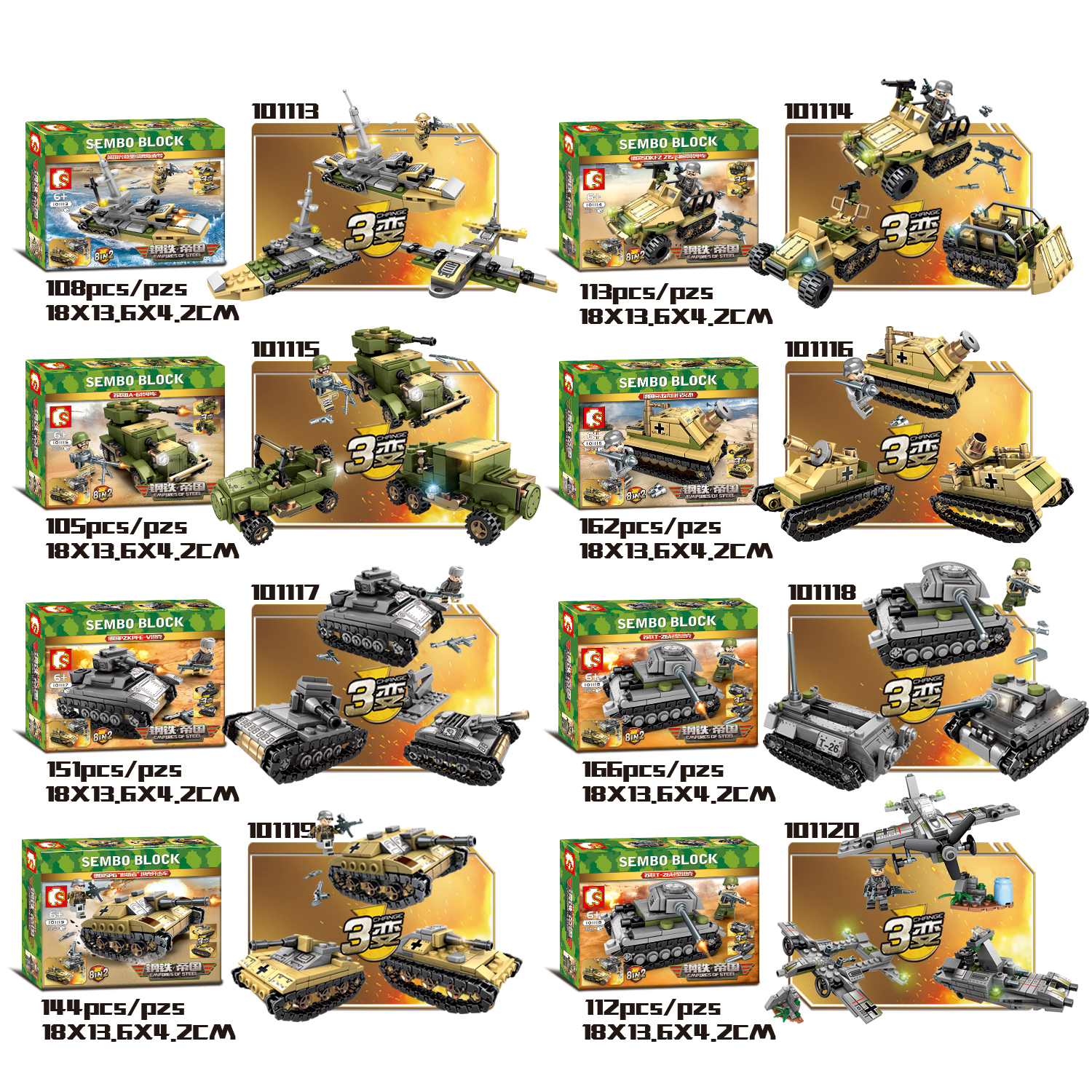 เลโก้จีน Sembo 101113-101120 ชุด Empires Of Steel