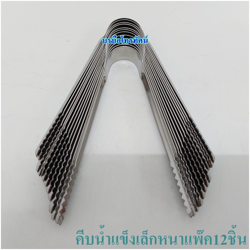 ถังน้ำแข็ง ที่คีบน้ำแข็ง เหยือกน้ำ ฝาชีครอบเครื่องปรุง สำหรับร้านก๊วยตี๋ยว ร้านขายอาหารตามสั่ง