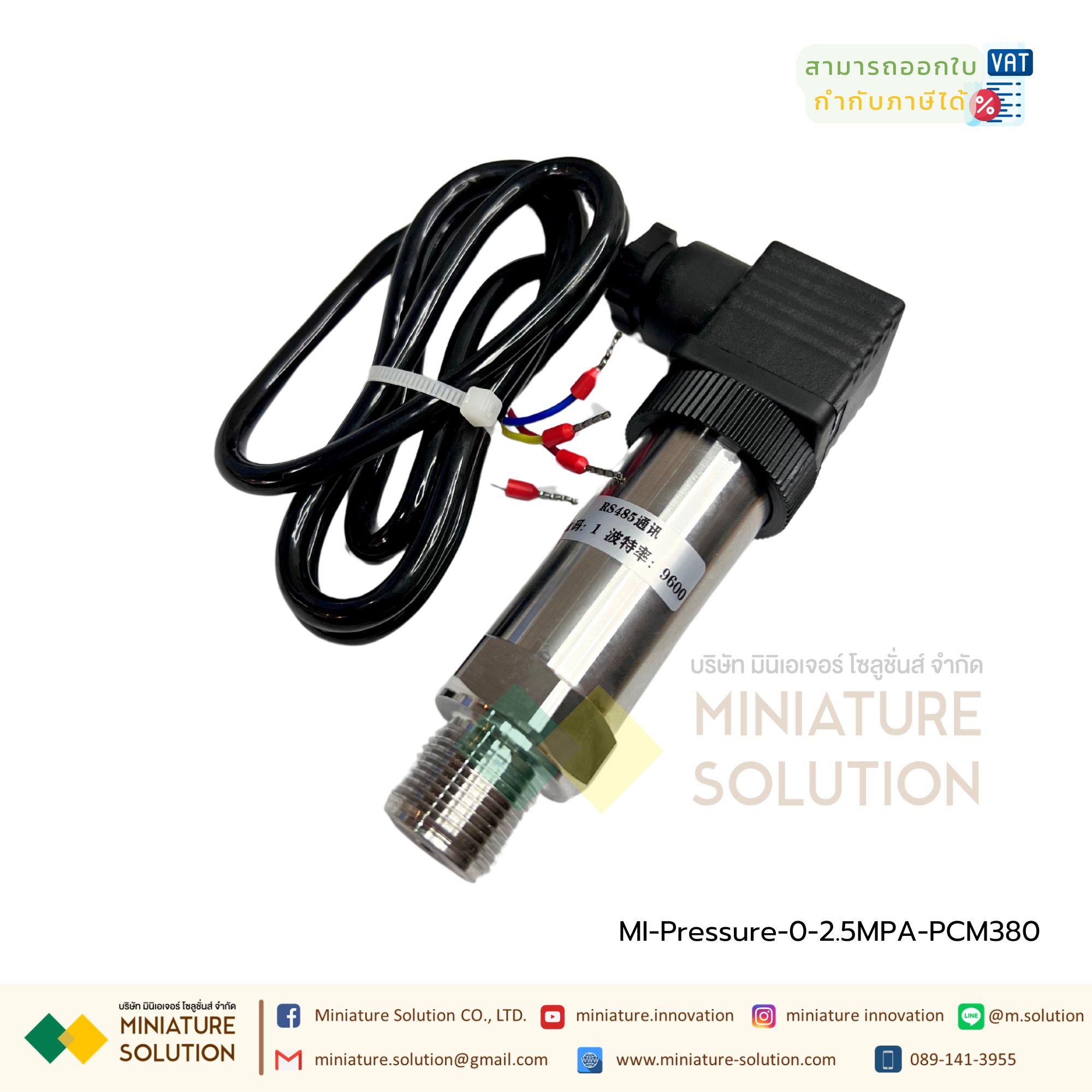 PCM380 Pressure water Pressure sensor RS485 เซนเซอร์วัดความดันน้ำ ความดันอากาศในท่อ ความดันในท่อ สื่อสาร Modbus RTU 485 (PCM380J) (2.5MPa)