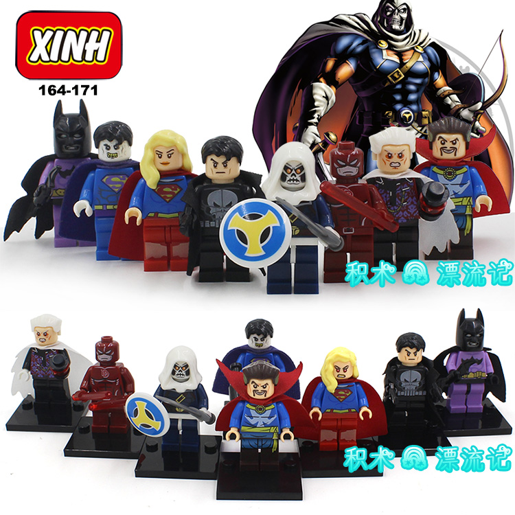 เลโก้จีน XINH 164-171 ชุด Super Heroes (สินค้ามือ 1 ไม่มีกล่อง)