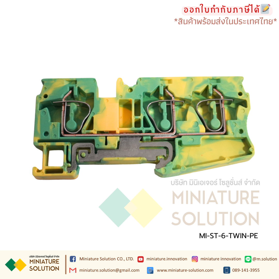 ST 6-TWIN - Feed-through terminal block เทอร์มินอลสปริง ออกคู่ ใช้ง่าย ST6-TWIN spring terminal block