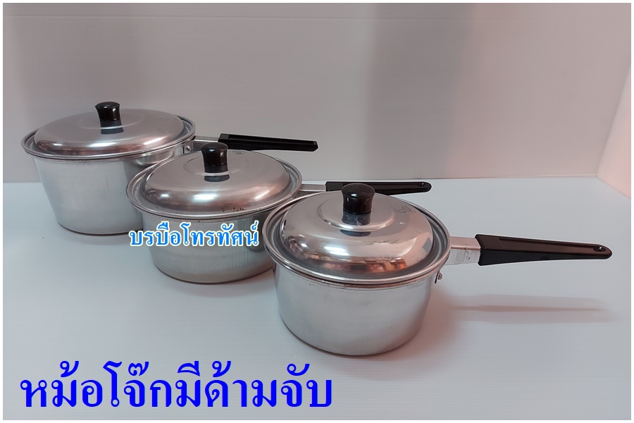 หม้อโจ๊ก หม้อต้ม หม้อยำมีด้ามจับ ราคาถูก หม้อต้มมีด้าม หม้อด้ามเคลือบหินอ่อน สามารถใช้กับเตาไฟฟ้าได้