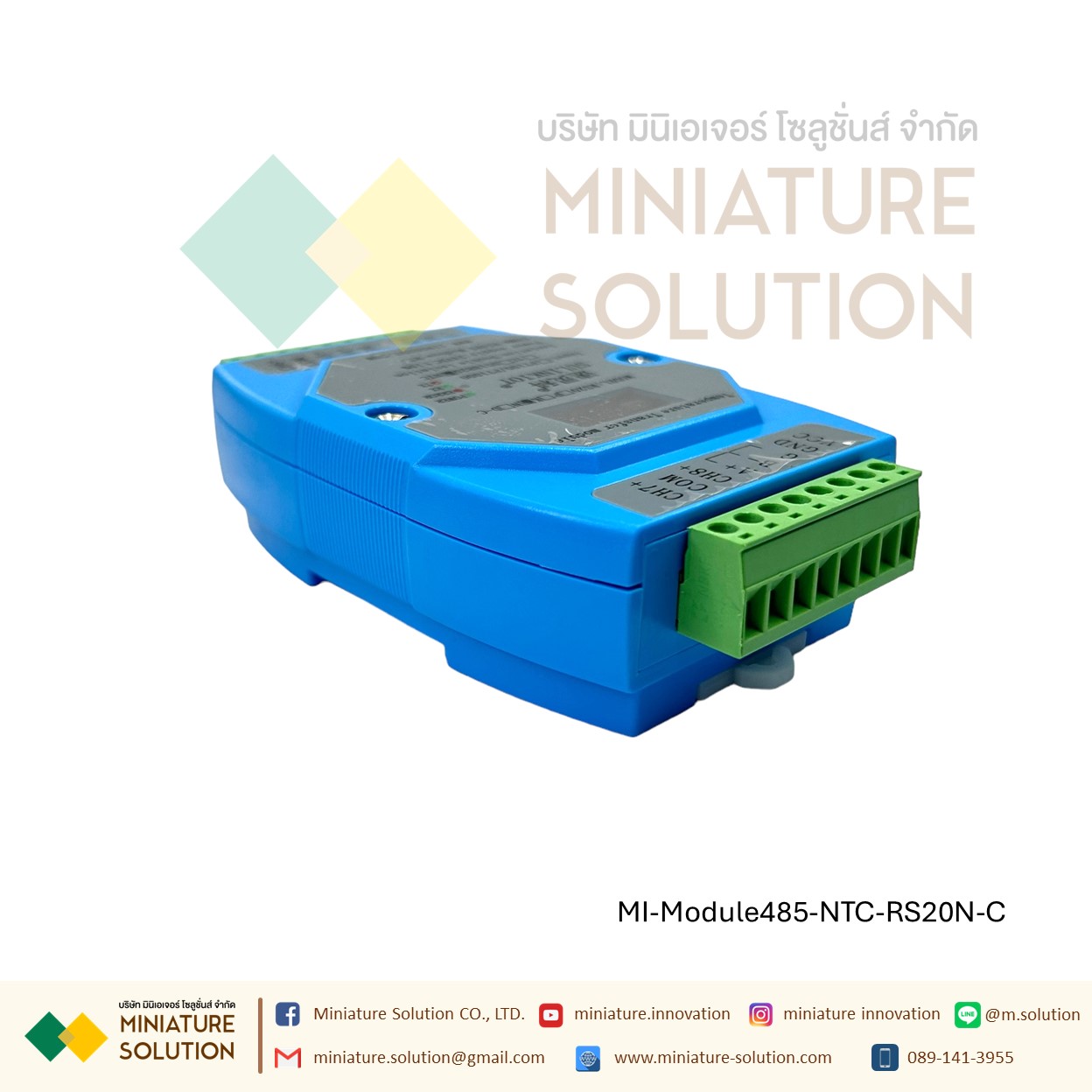 โมดูล ตัวส่งสัญญาณอุณหภูมิ NTC 8 ช่อง RS485 มีจอแสดงผลค่าเซนเซอร์ (RS20N-C)(SULINKIOT)