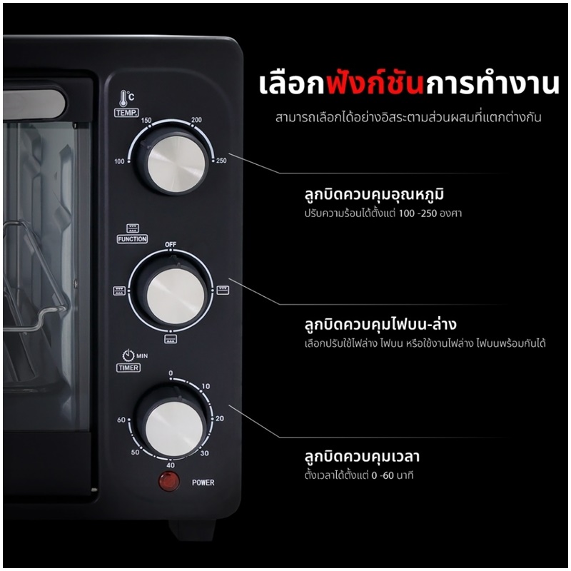 ไมโครเวฟ เตาอบไมโครเวฟ เตาไฟฟ้า เตาอบขนมปัง เตาอบอาหาร