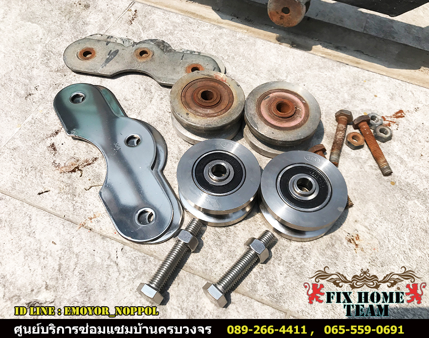 หาช่างซ่อมประตูรั้ว แถวลาดพร้าว จรเข้บัว ประดิษฐ์มนูธรรม ประเสริฐมนูกิจ ลาดปลาเค้า นาคนิวาส สังคมสงเคราะห์ โชคชัย4 ลาดพร้าววังหิน เสนานิคม เสนาวังหิน สุคนธสวัสดิ์ สตรีวิทยา2