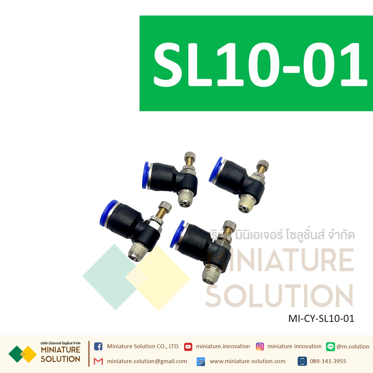 ข้อต่อลม ฟิตติ้งลม ข้อต่อปรับความเร็วลมงอ 90 SL10-01 G1/8" 1หุน/SL10-02 G1/4" 2หุน/SL10-03 G3/8" 3หุน/SL10-04 G1/2" 4หุน