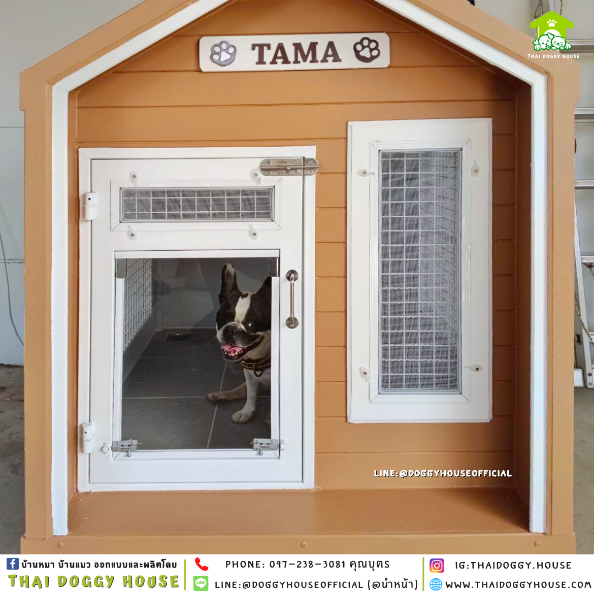 บ้านหมา ติดพัดลม แบบบ้าน 𝑵𝒐𝒓𝒅𝒊𝒄 𝒔𝒕𝒚𝒍𝒆