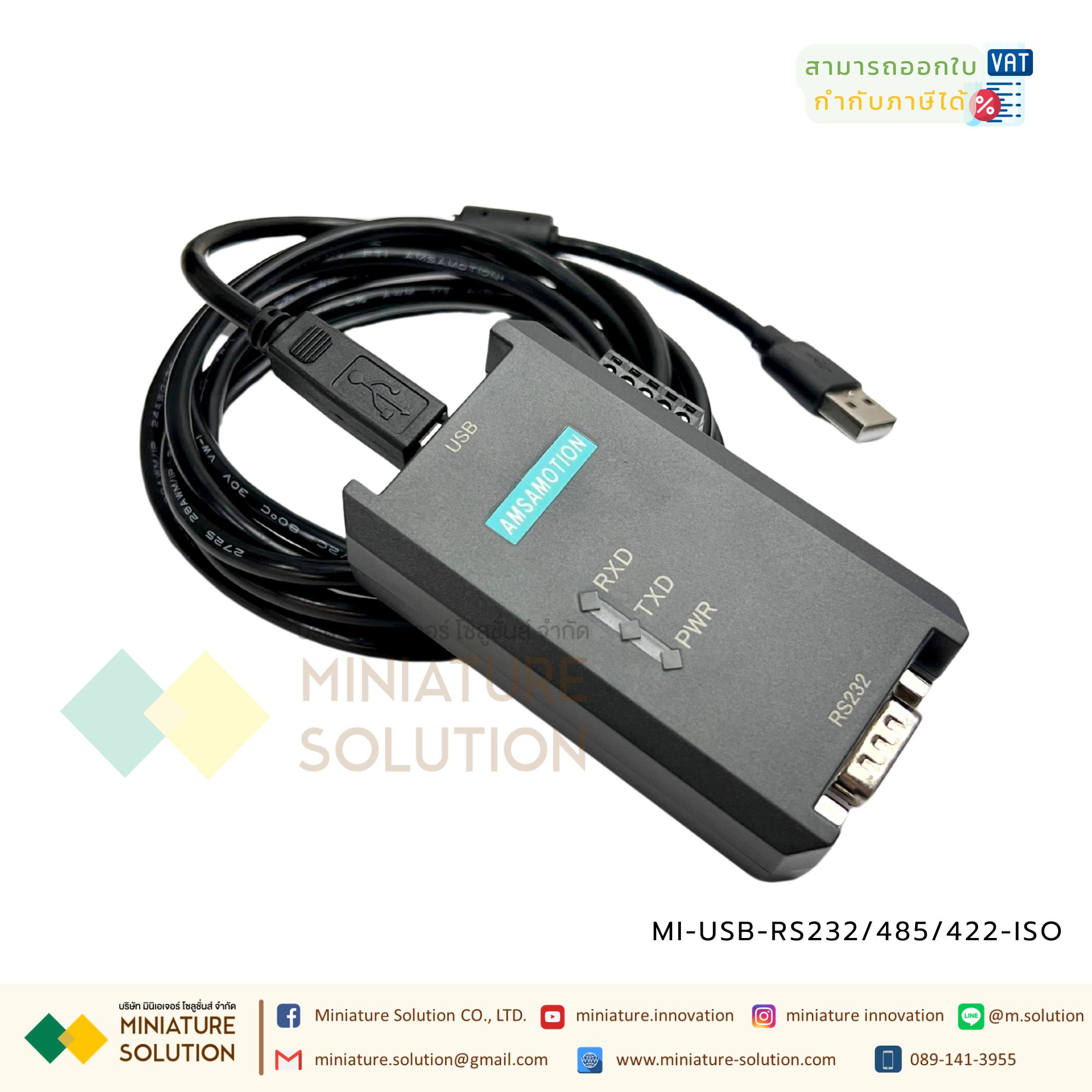 โมดูลแปลง USB-RS232/485/422-ISO USB-RS485 USB-RS422 USB-RS232 Industrial-grade USB-to-serial conversion module