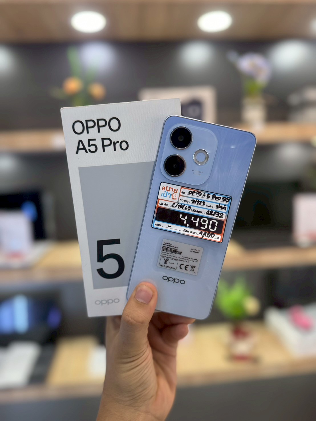 OPPO A5 Pro(8+128GB) สี Feather blue