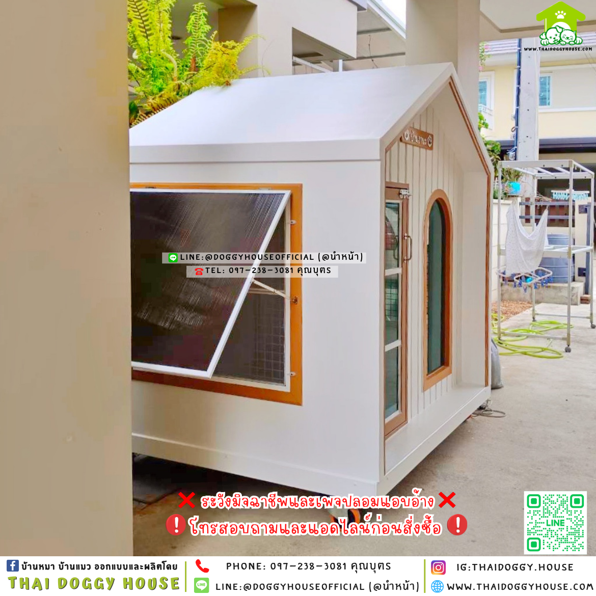 🏡บ้านหมา มุ้งลวด แบบบ้าน 𝑵𝒐𝒓𝒅𝒊𝒄 𝒎𝒊𝒏𝒊𝒎𝒂𝒍 𝒔𝒕𝒚𝒍𝒆🐶🤎