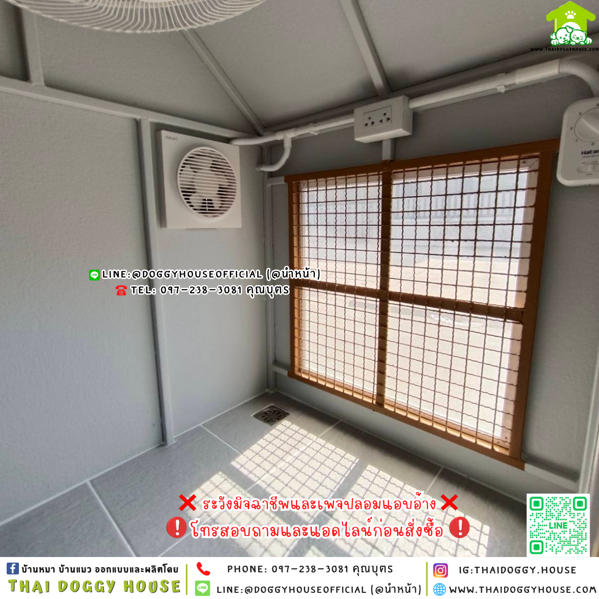 🏡🥐บ้านหมา มุ้งลวด แบบบ้าน 𝑴𝒊𝒏𝒊𝒎𝒂𝒍 𝒏𝒐𝒓𝒅𝒊𝒄 𝒔𝒕𝒚𝒍𝒆🐶