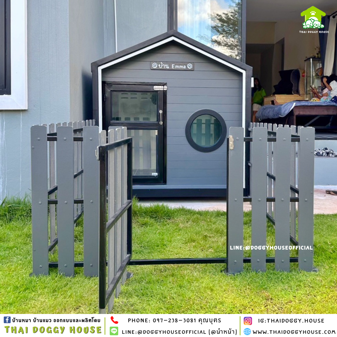 บ้านหมา รองรับการติดแอร์ แบบบ้าน 𝐌𝐔𝐉𝐈 𝐒𝐓𝐘𝐋𝐄