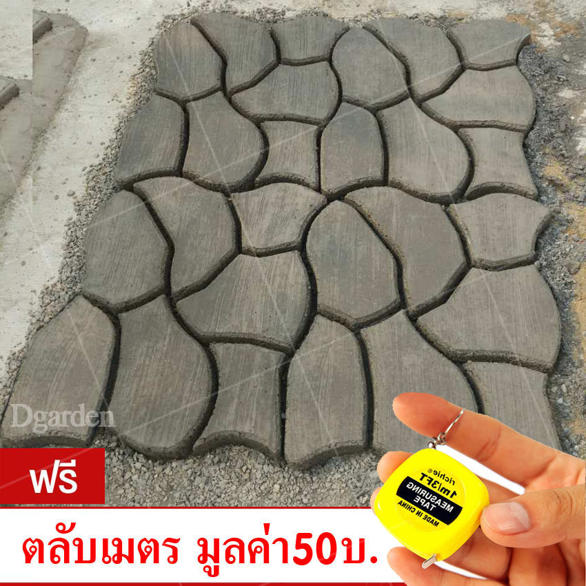 แม่พิมพ์ทางเดิน ลายหิน D8