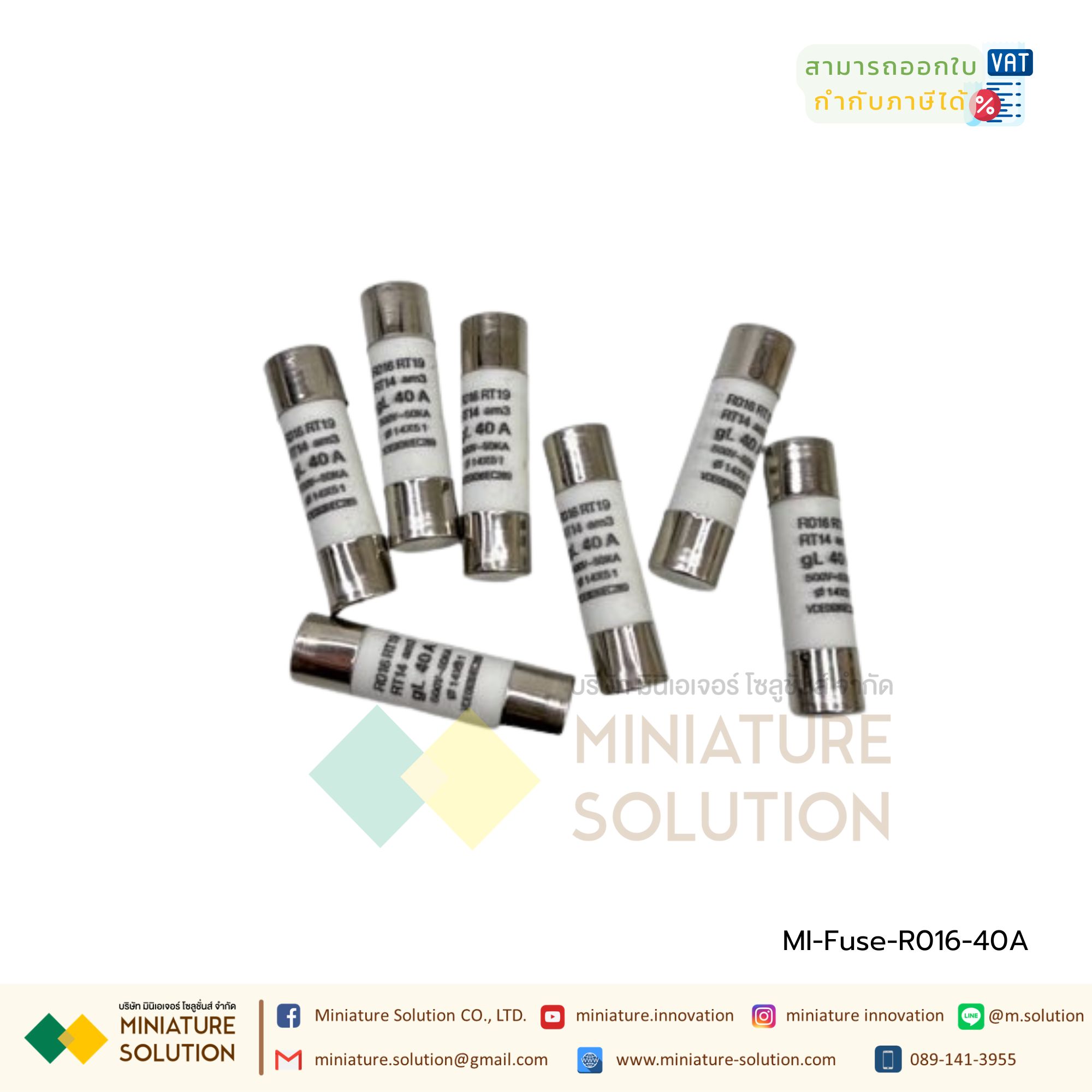 ต่อชิ้น ลูกฟิวส์ ขนาดใหญ่ ฟิวส์เซรามิค R016 สำหรับฐานฟิวส์ แอมป์ 2A 4A 6A 10A 16A 20A 32A รุ่นอย่างดี BERM (40A)