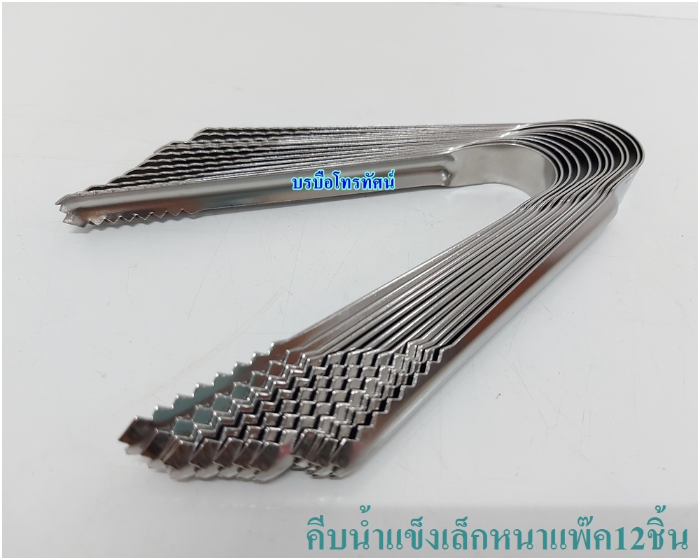 ถังน้ำแข็ง ที่คีบน้ำแข็ง เหยือกน้ำ ฝาชีครอบเครื่องปรุง สำหรับร้านก๊วยตี๋ยว ร้านขายอาหารตามสั่ง