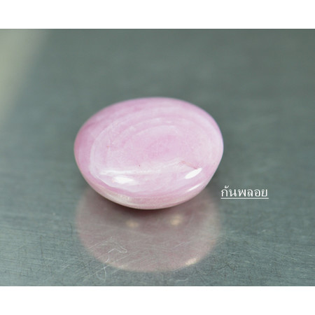 พลอยทับทิมแท้ (Ruby) 17.40 กะรัตสีชมพูนม