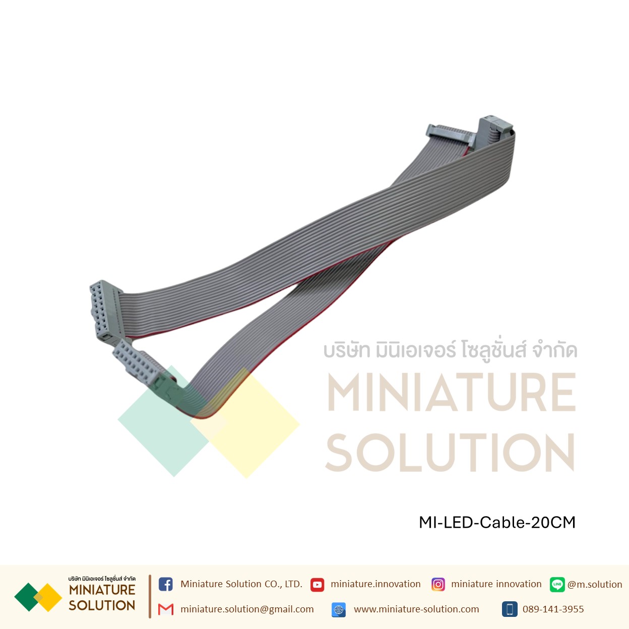 สายแพร 16 pin / ช่อง สำหรับเชื่อมต่อแผ่นป้ายไฟวิ่ง LED P10 P5 P4 สายแพรป้ายไฟ (20/40/60/80/100/140CM ×1)