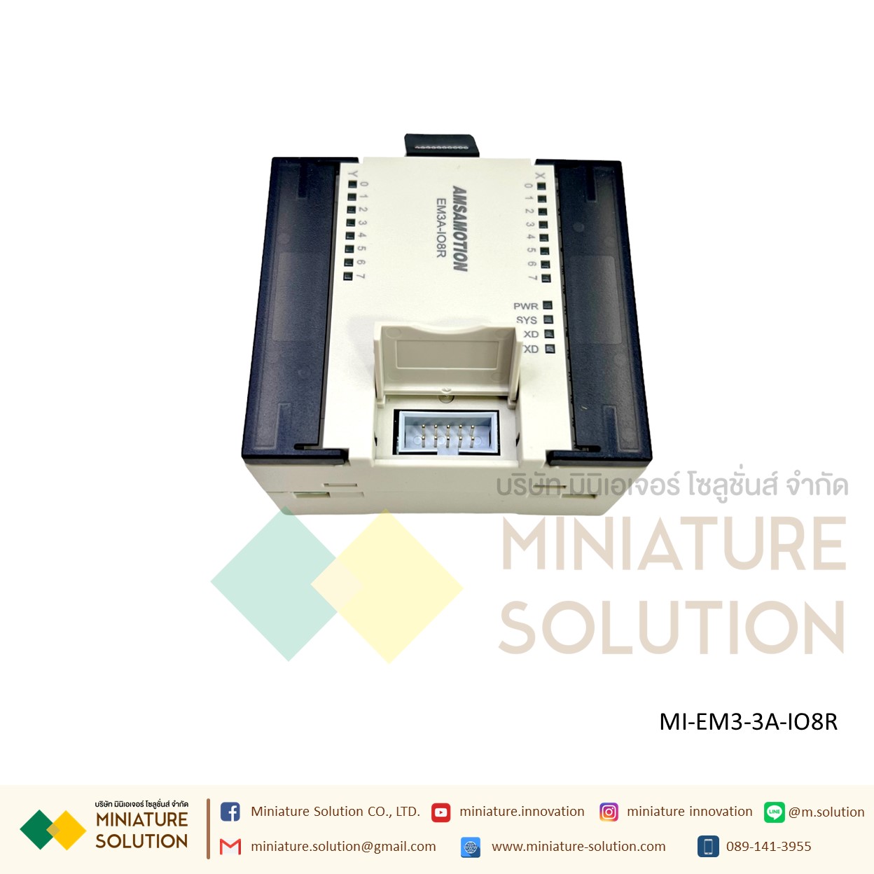 AMSAMOTION PLC expansion module Relay Digital 8DI x 8DR IN/OUT [EM3-3A-IO8R]