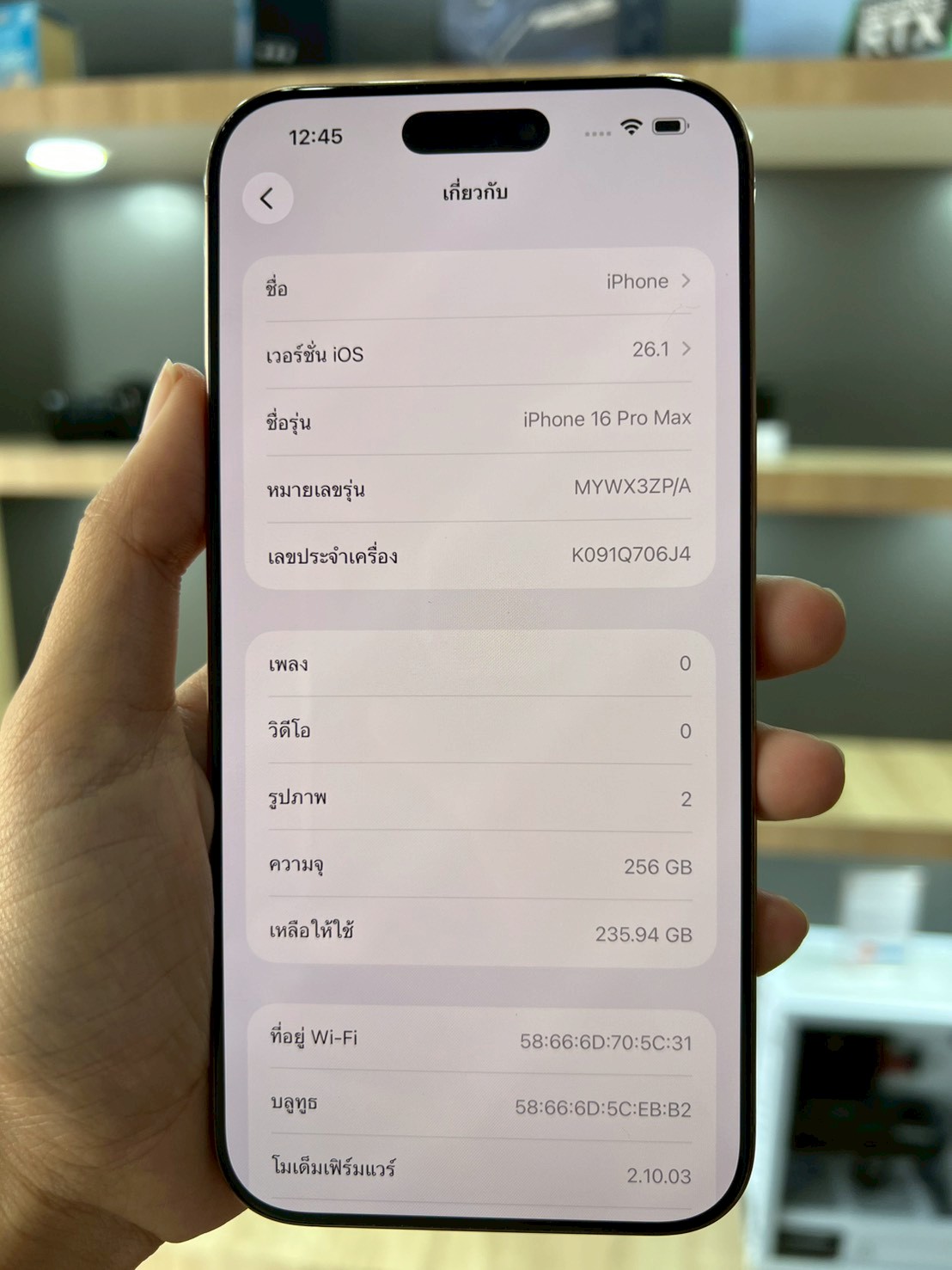 iPhone 16 Pro Max 256GB Desert Titanium