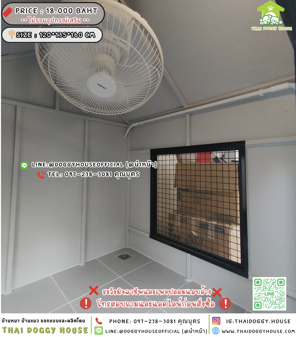 🏡บ้านหมา ติดพัดลม แบบบ้าน 𝑴𝒊𝒏𝒊𝒎𝒂𝒍 𝑵𝒐𝒓𝒅𝒊𝒄 𝒔𝒕𝒚𝒍𝒆