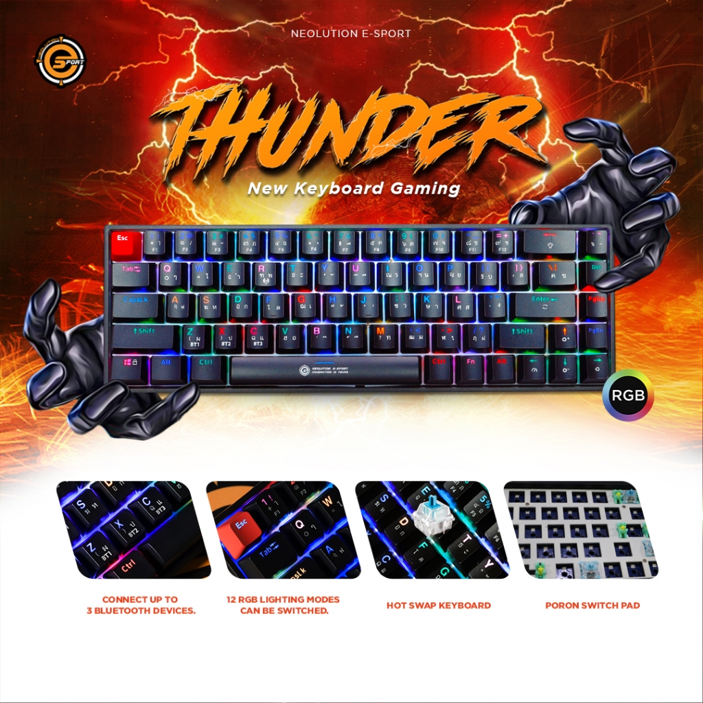 NEOLUTION THUNDER WIRELESS RGB MECHANICAL GAMING KEYBOARD (BLUE) [2Y]