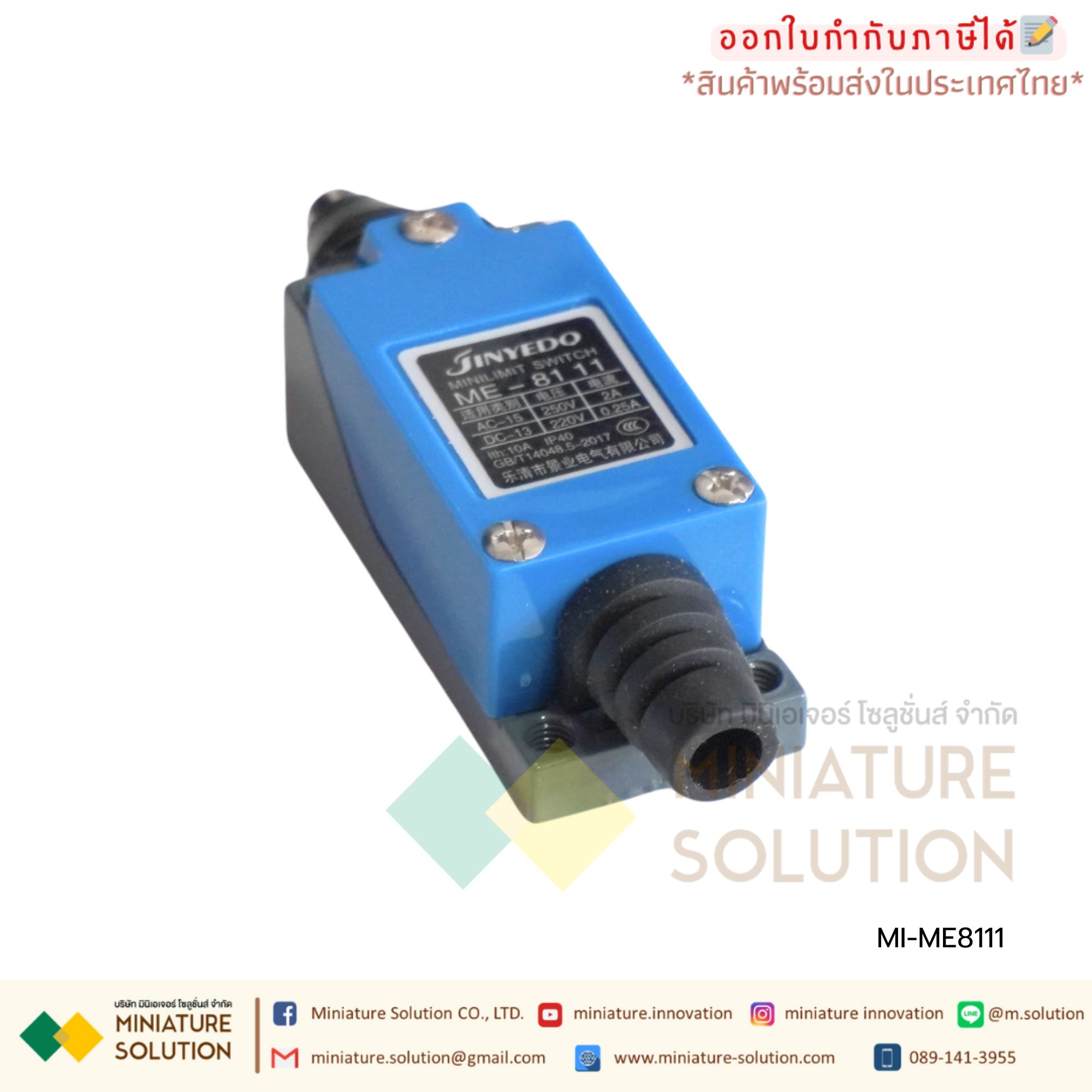 สวิตช์ลิมิต ACCNAOM สวิตช์ไฟฟ้ากันน้ำ ME8104 ME8107 ME8108 ME8111 ME8112 ME8122 ME8166 ME8169 ME9101