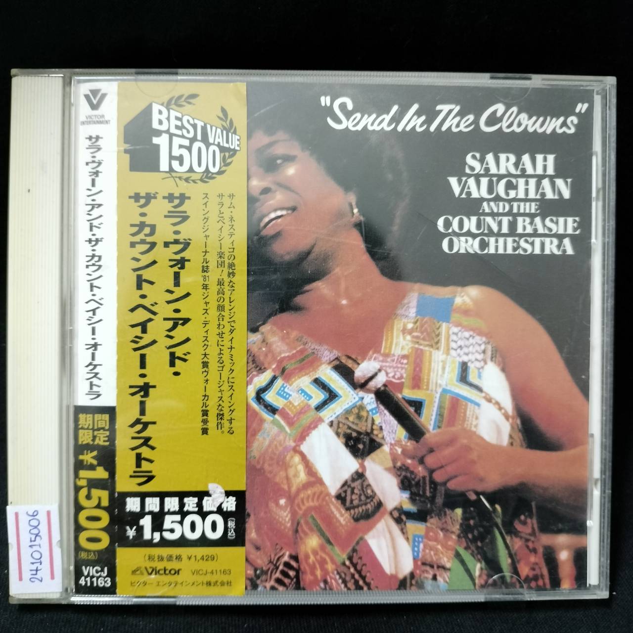 Sarah Vaughan & The Count Basie Orchestra – Send In The Clowns / JAPAN / แผ่นดี / มี Obi