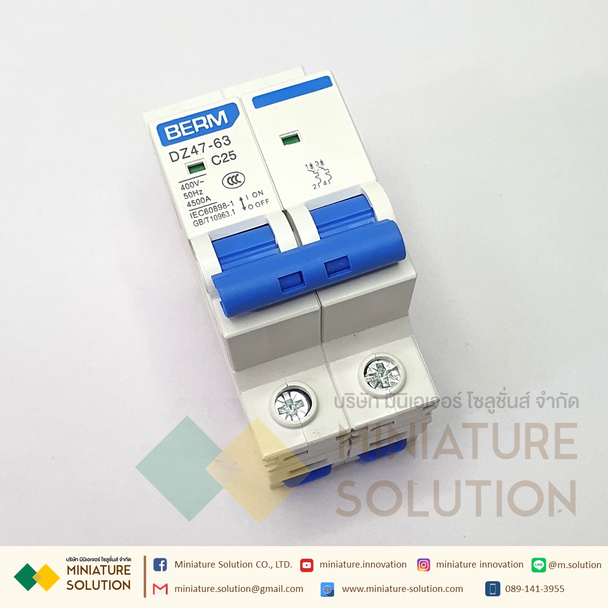 Miniature Circuit Breaker เซอร์กิตเบรกเกอร์ MCB เบรกเกอร์เกาะราง(2POLE) (6A 10A 16A 20A 32A 50A 40A 63A)