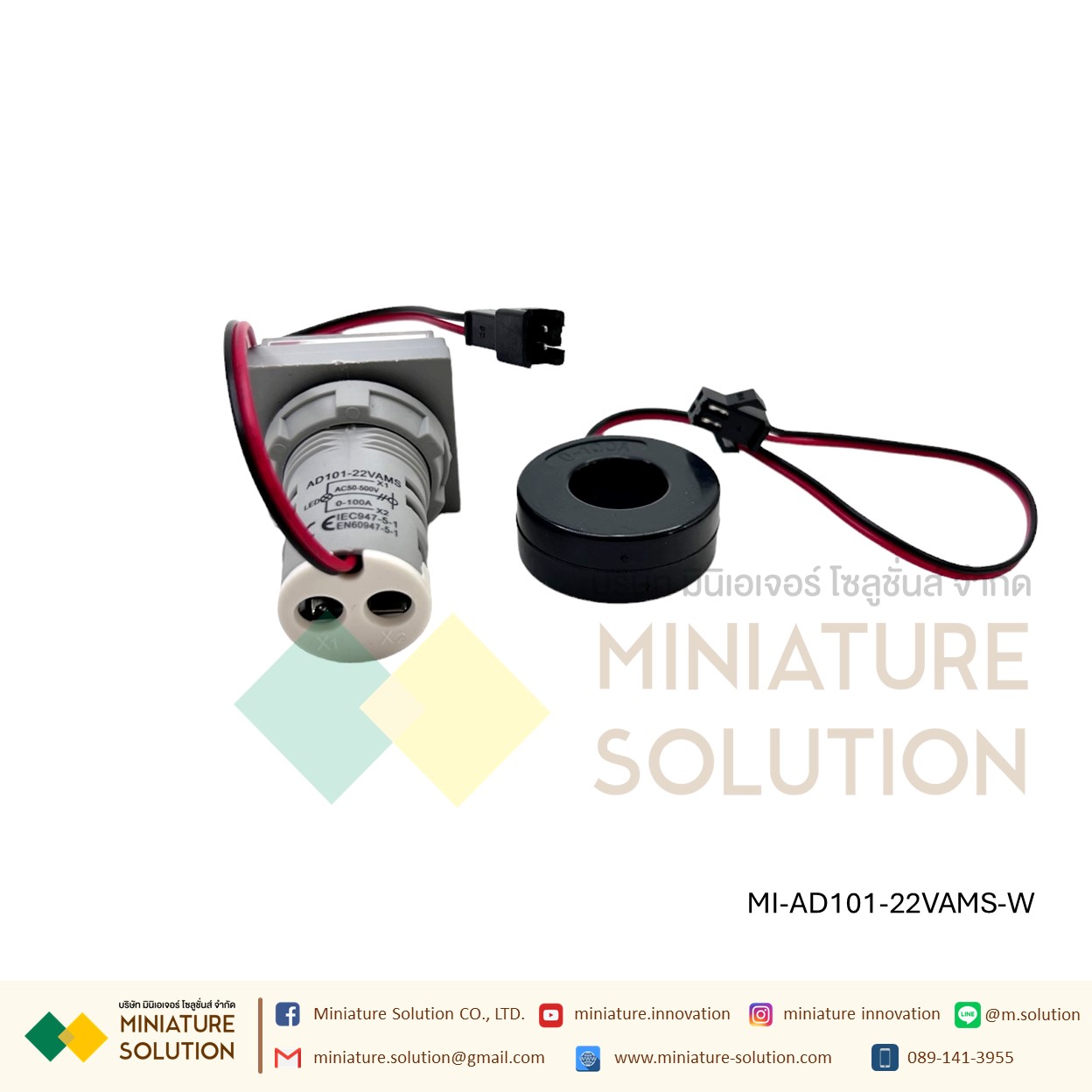 โวลต์มิเตอร์ แอมมิเตอร์ดิจิทัล VoIt Amp Meter 2In1 CT 22 มม. AC 50-500V 0-100A แอมป์ หลอดไฟหน้าตู้ (AD101-22VAMS)เหลี่ยม สีแดง / ขาว / เหลือง / เขียว / น้ำเงิน