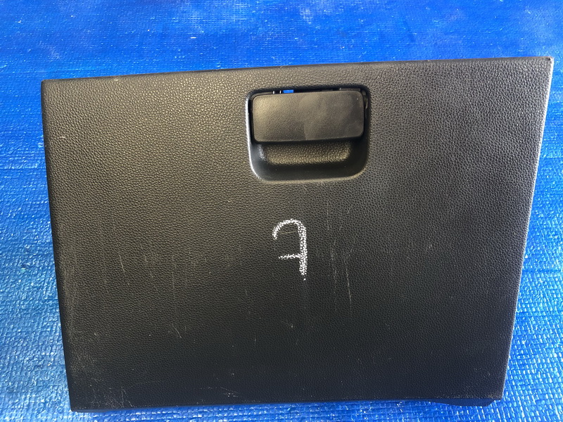 เก๊ะคอนโซลหน้า