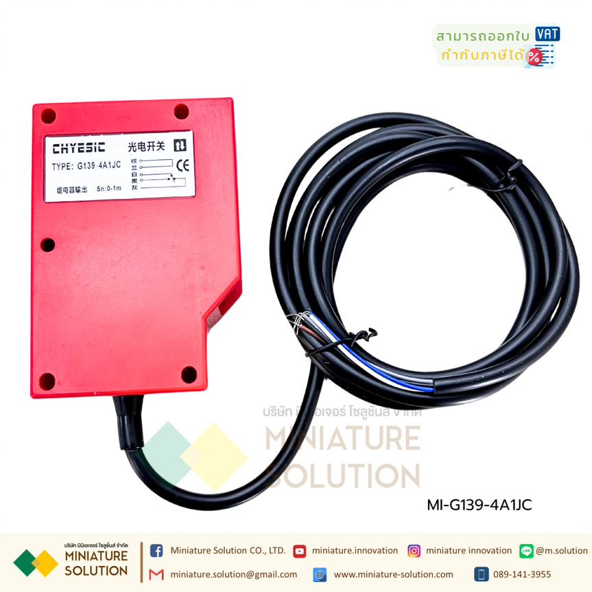 Long Distance Measurement เซนเซอร์กันน้ำ ตรวจจับระยะไกล สำหรับล้างรถ G139-4A1JC/G139-4B5JC